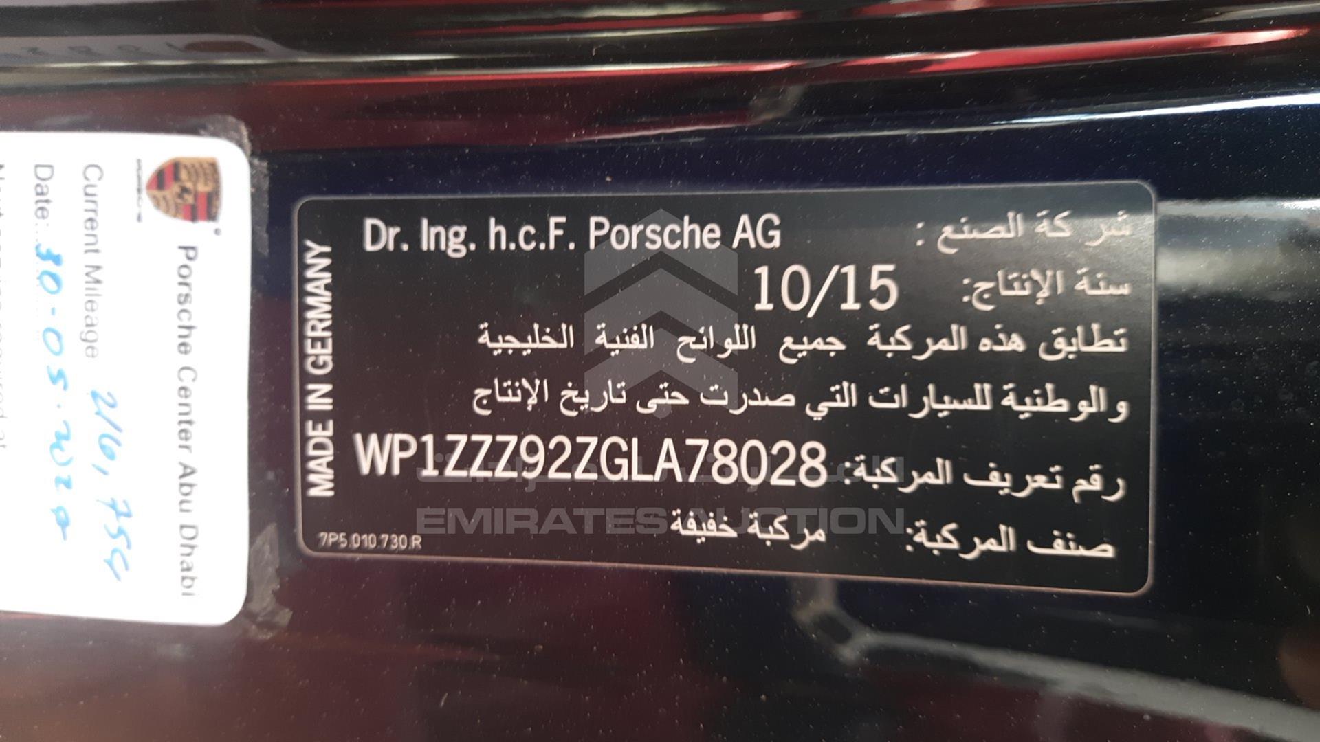 2016 PORSCHE CAYENNE GTS VIN: WP1ZZZ92ZGLA78028