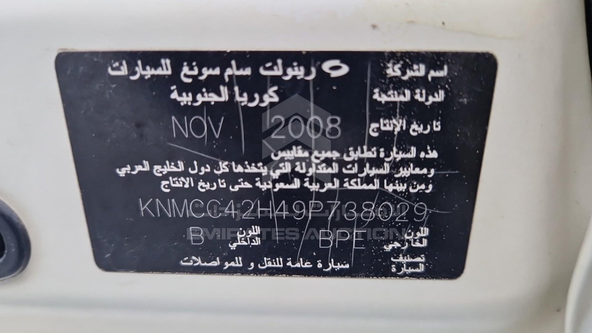 2009 NISSAN SUNNY VIN: KNMCC42H49P738029