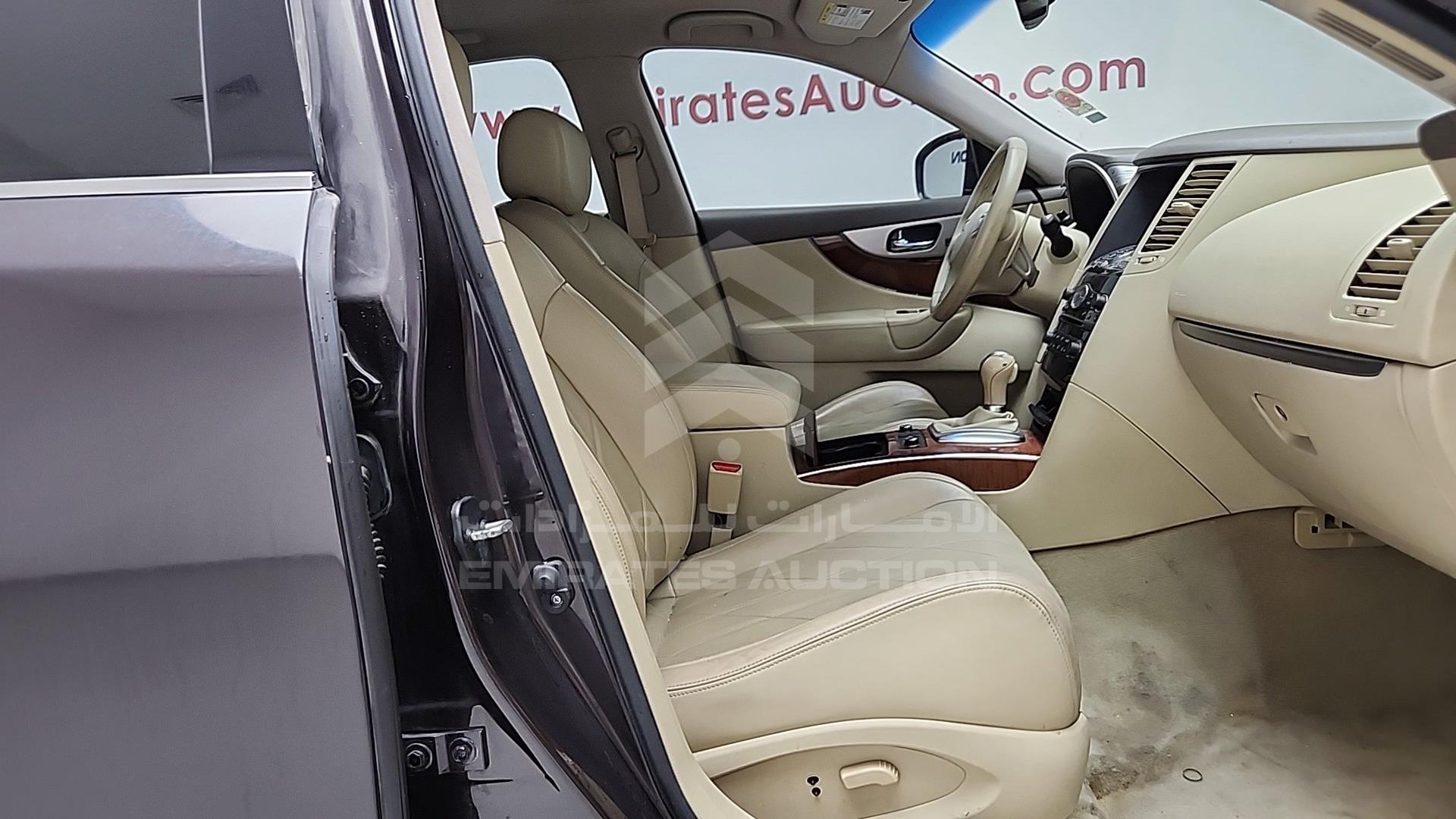 2014 INFINITI QX 70 VIN: JNRCS1MW6EM630195