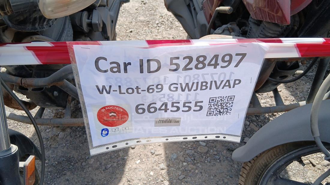 5 Motorbikes — General — Photo 12