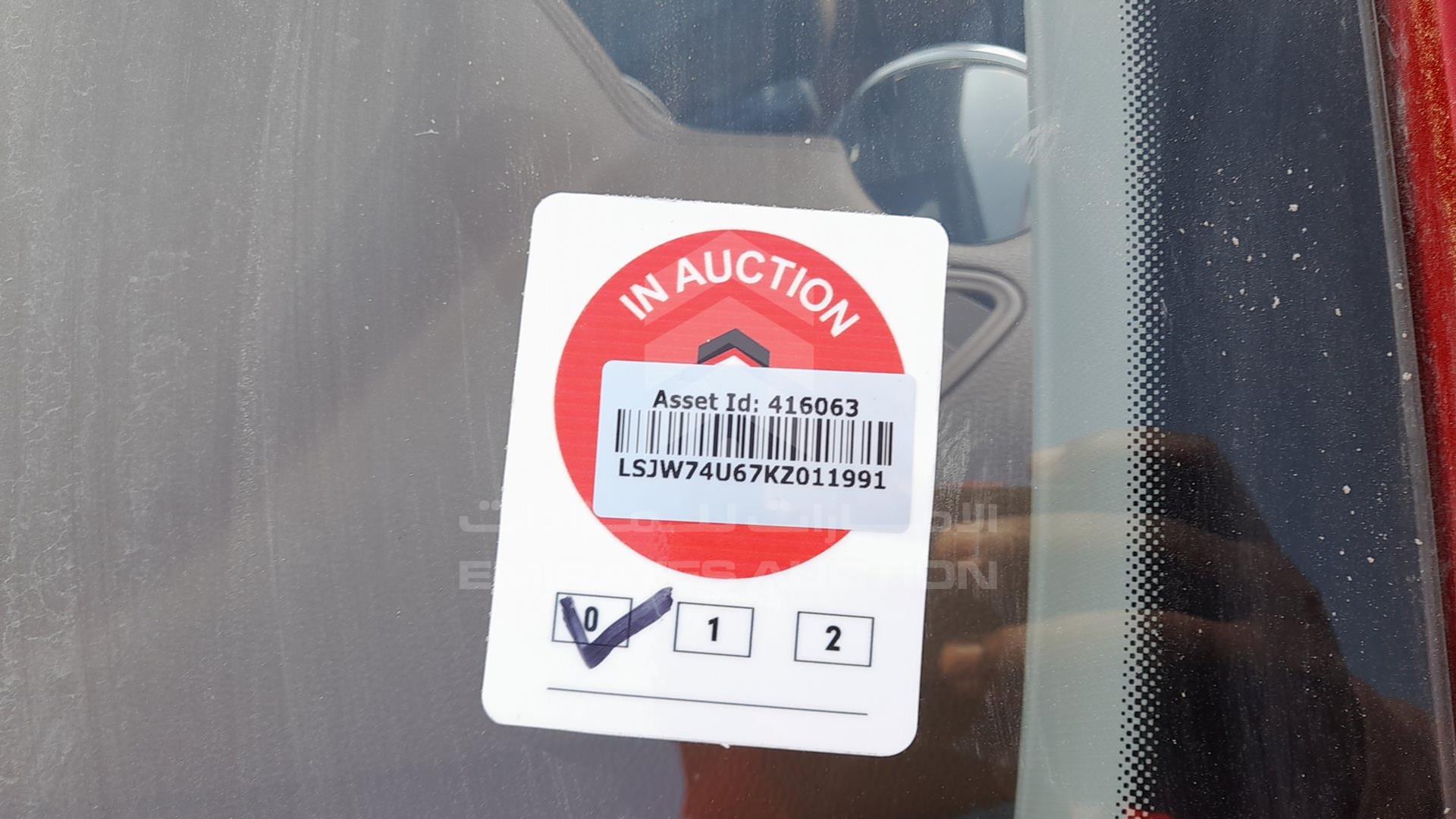 2019 MG ZS VIN: LSJW74U67KZ011991