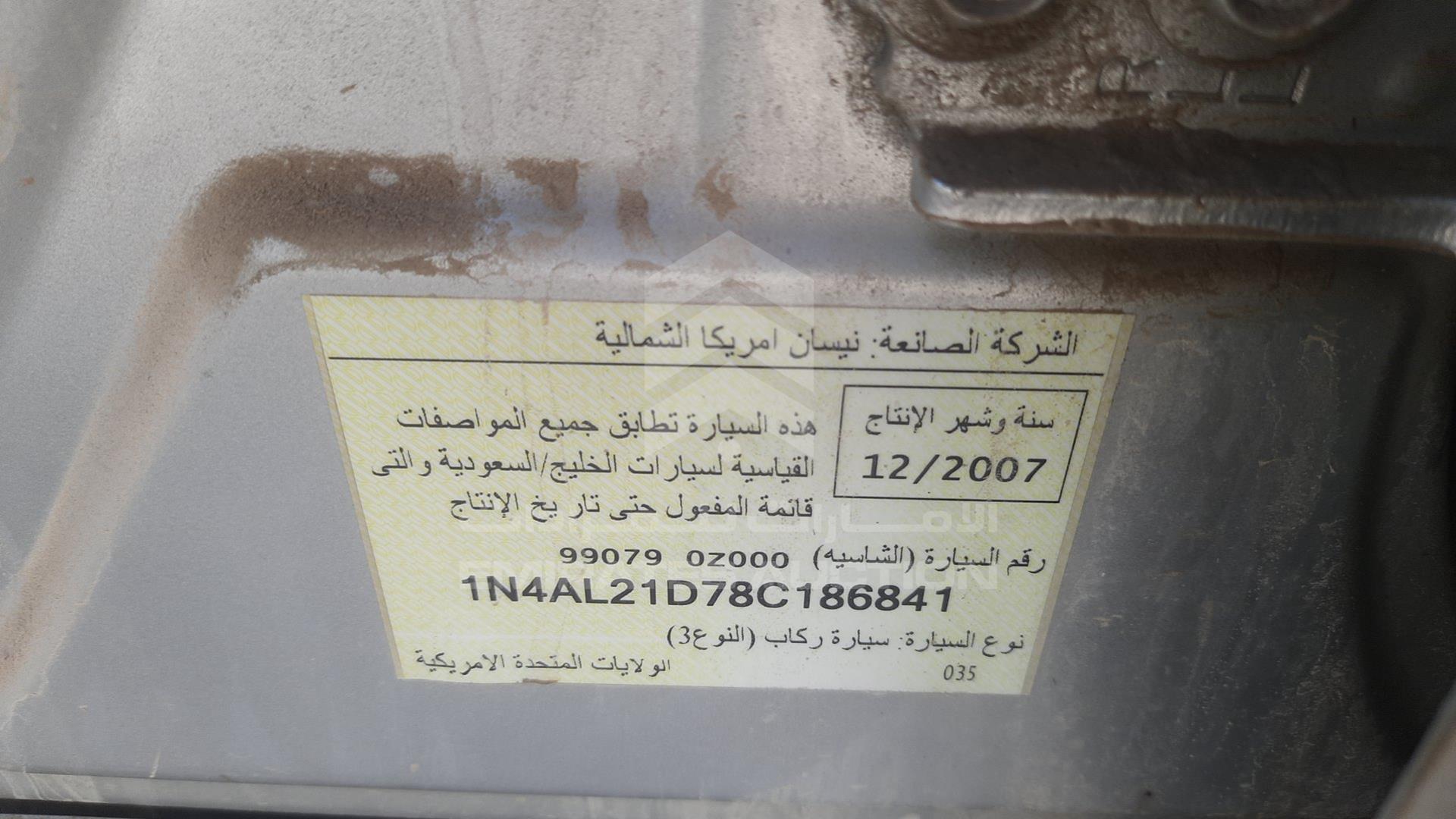 2008 NISSAN ALTIMA VIN: 1N4AL21D78C186841