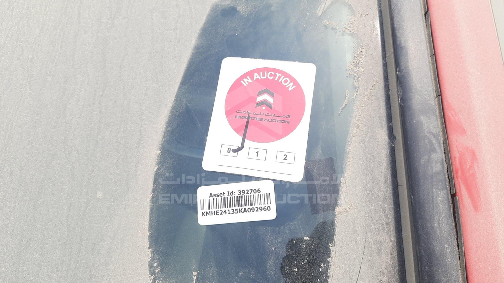 2019 HYUNDAI SONATA VIN: KMHE24135KA092960