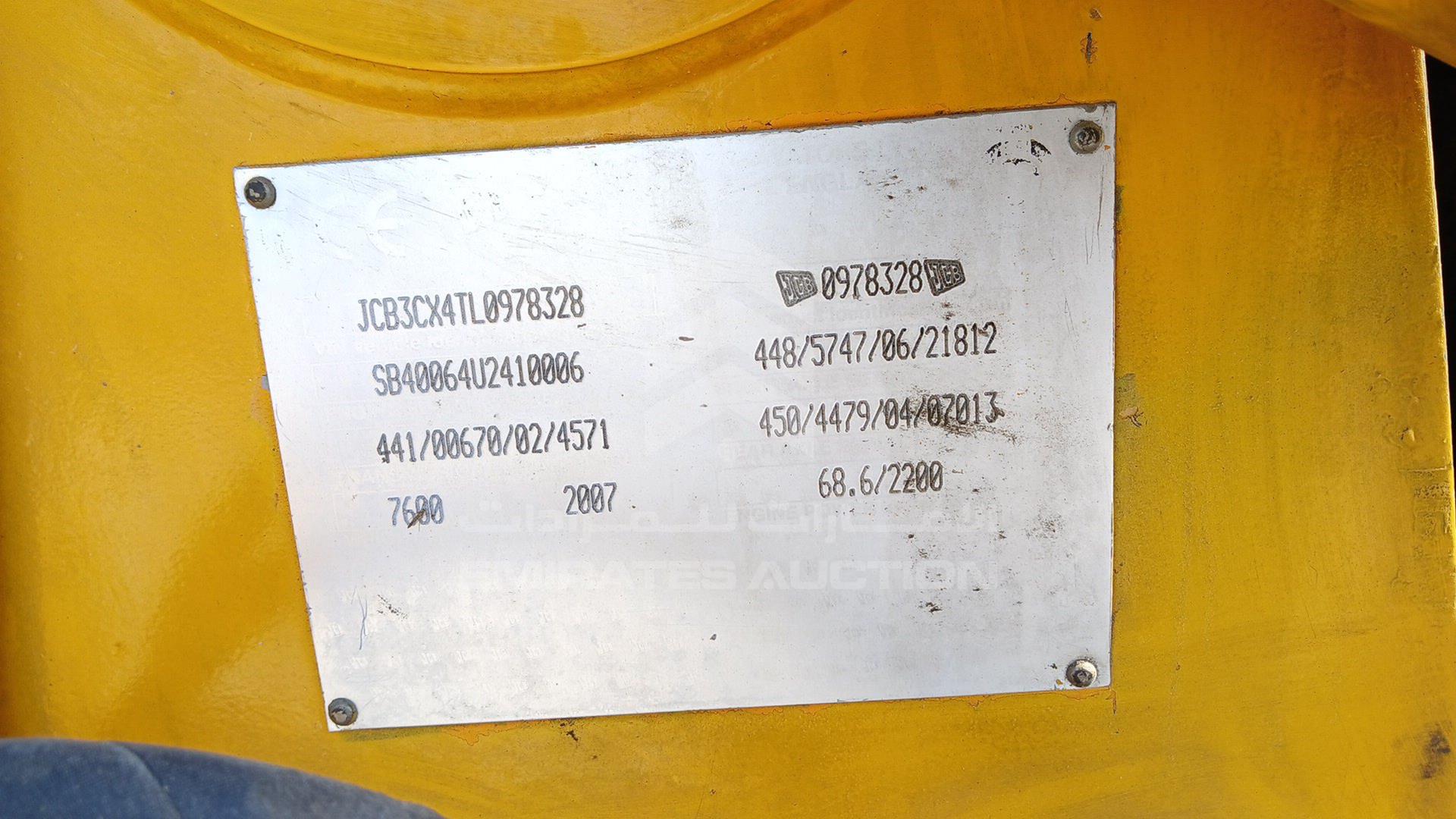 2007 JCB 3CX VIN: 0978328