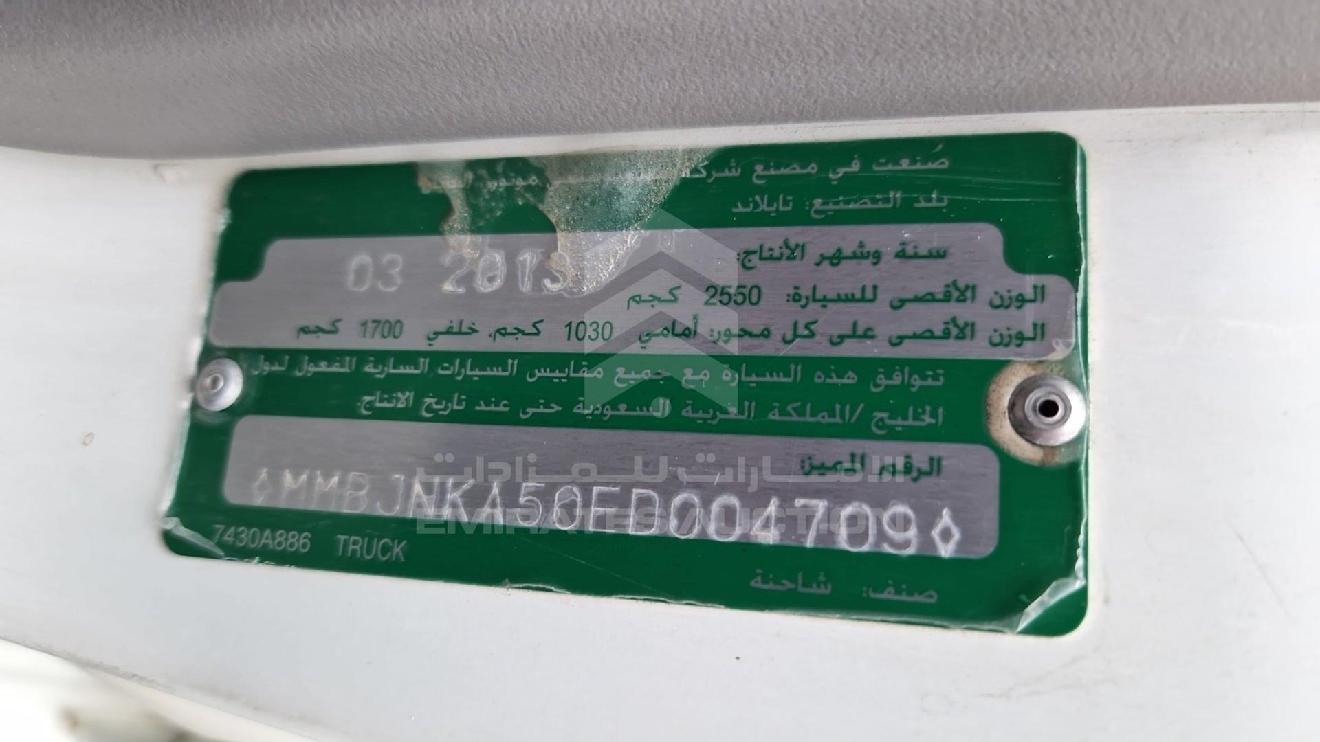 2014 MITSUBISHI L 200 VIN: MMBJNKA50ED004709
