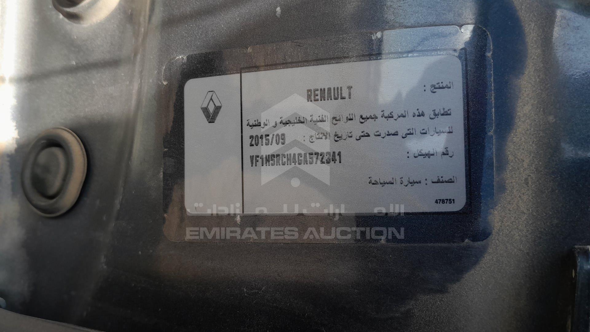 2016 RENAULT DUSTER VIN: VF1HSRCH4GA572341