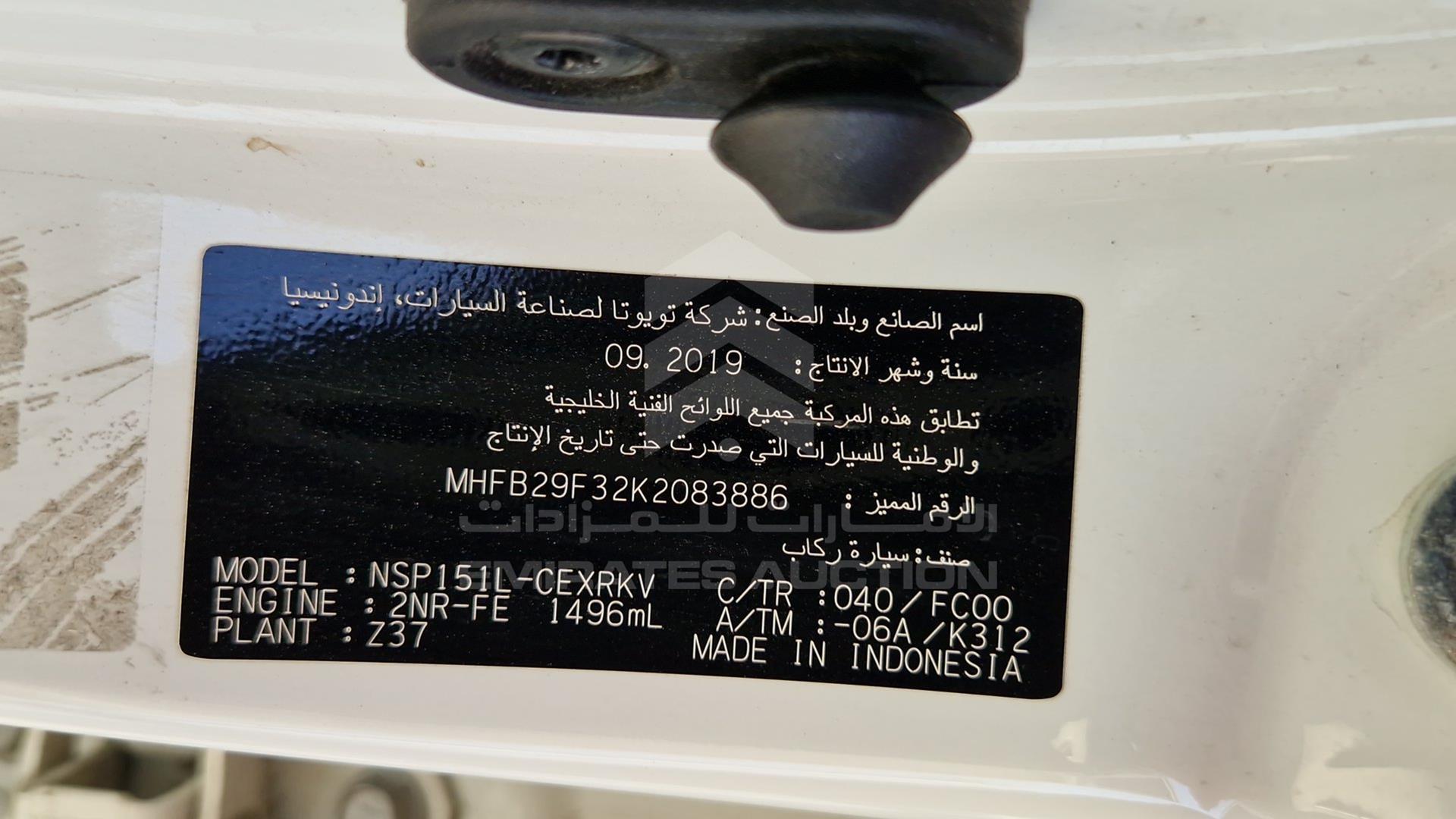2019 TOYOTA YARIS VIN: MHFB29F32K2083886