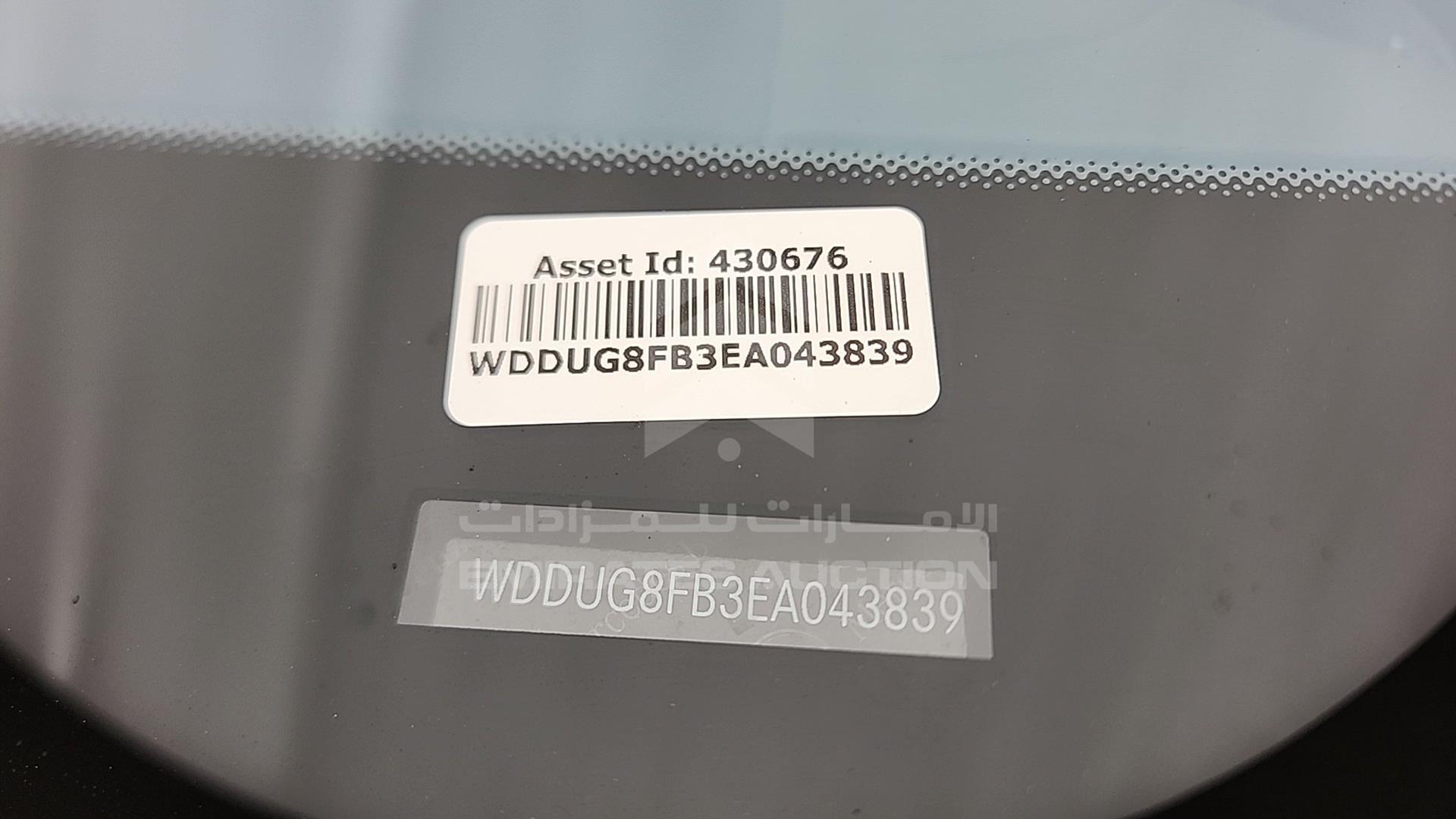 2014 MERCEDES S 550 VIN: WDDUG8FB3EA043839