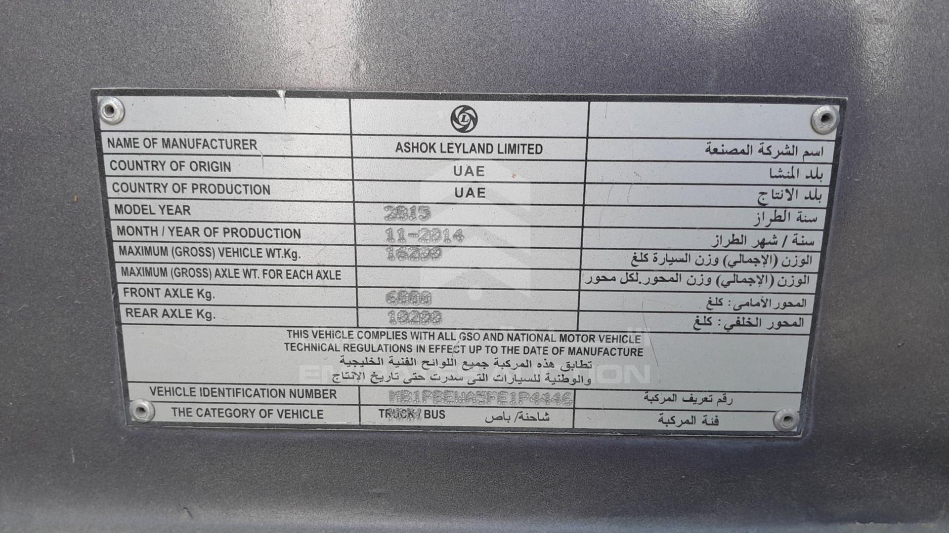 2015 ASHOK LEYLAND FALCON VIN: MB1PBEWA5FE1P4446
