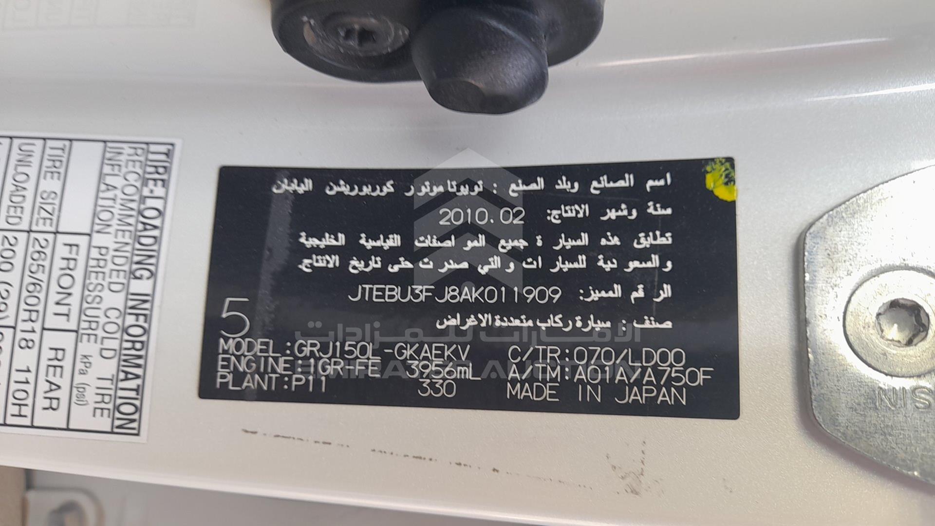 2010 TOYOTA LAND CRUISER PRADO VIN: JTEBU3FJ8AK011909