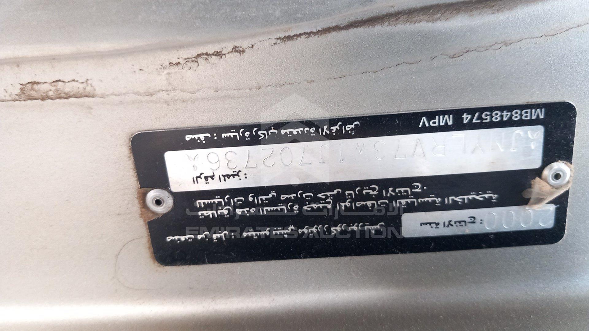 2001 MITSUBISHI PAJERO VIN: JMYLRV73W1J702736