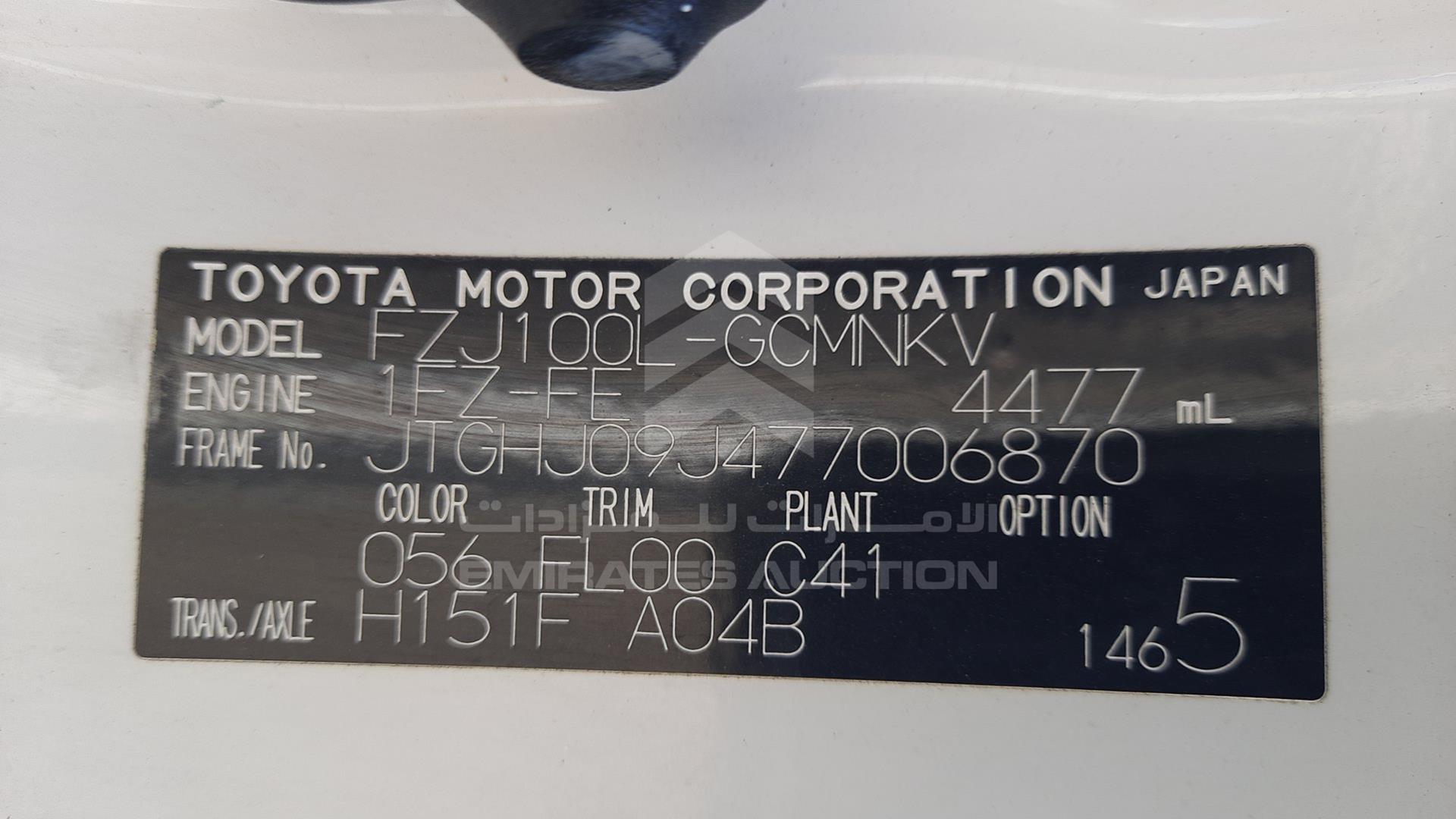 2007 TOYOTA LAND CRUISER VIN: JTGHJ09J477006870