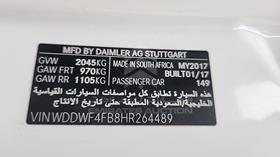 مرسيدس سي 250 2017 — رقم الشاسيه على الهيكل — صورة 3 — صورة مصغرة