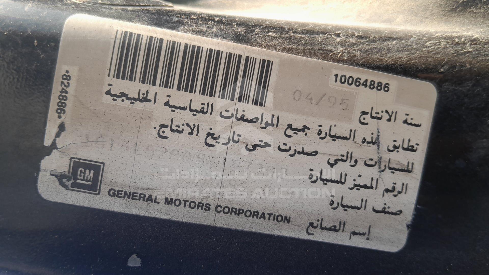 0 CHEVROLET CAPRICE VIN: 1G1BL52P9TR191286