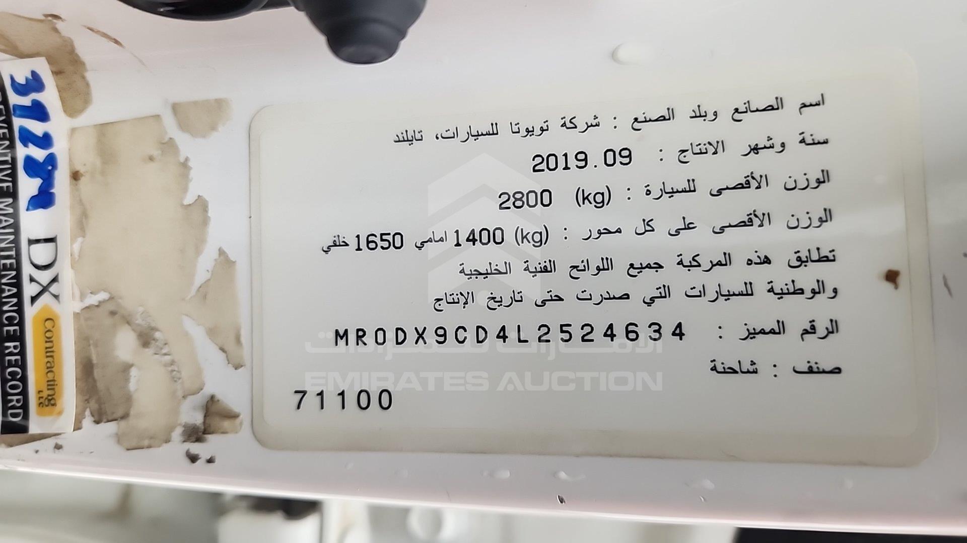 2020 TOYOTA HILUX VIN: MR0DX9CD4L2524634