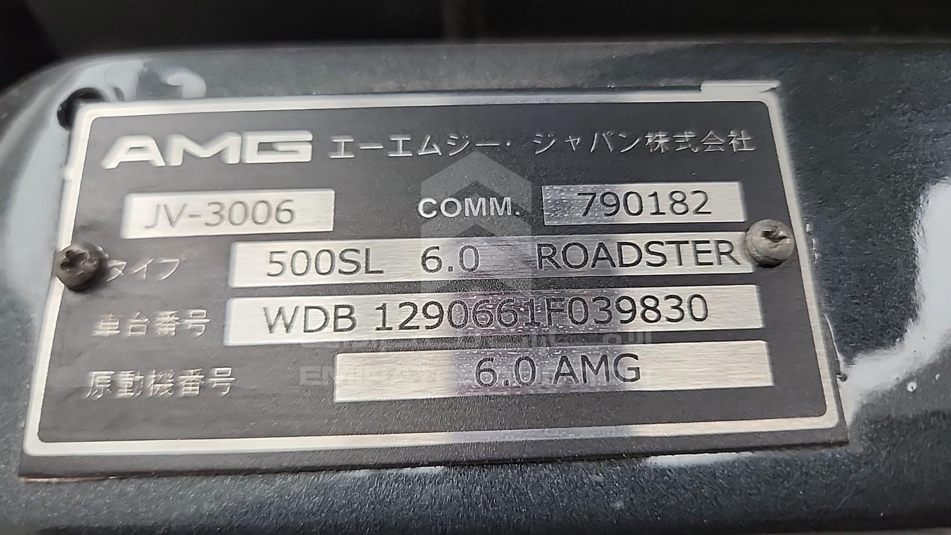 1991 MERCEDES SL 500 VIN: WDB1290661F039830