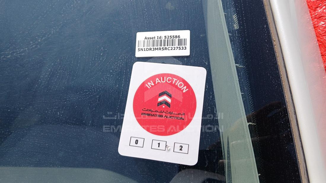 2024 Nissan Pathfinder — General — Photo 25
