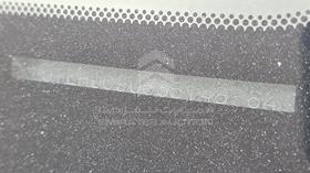 2006 Toyota Land Cruiser — VIN on Frame — Photo 5 — Thumbnail