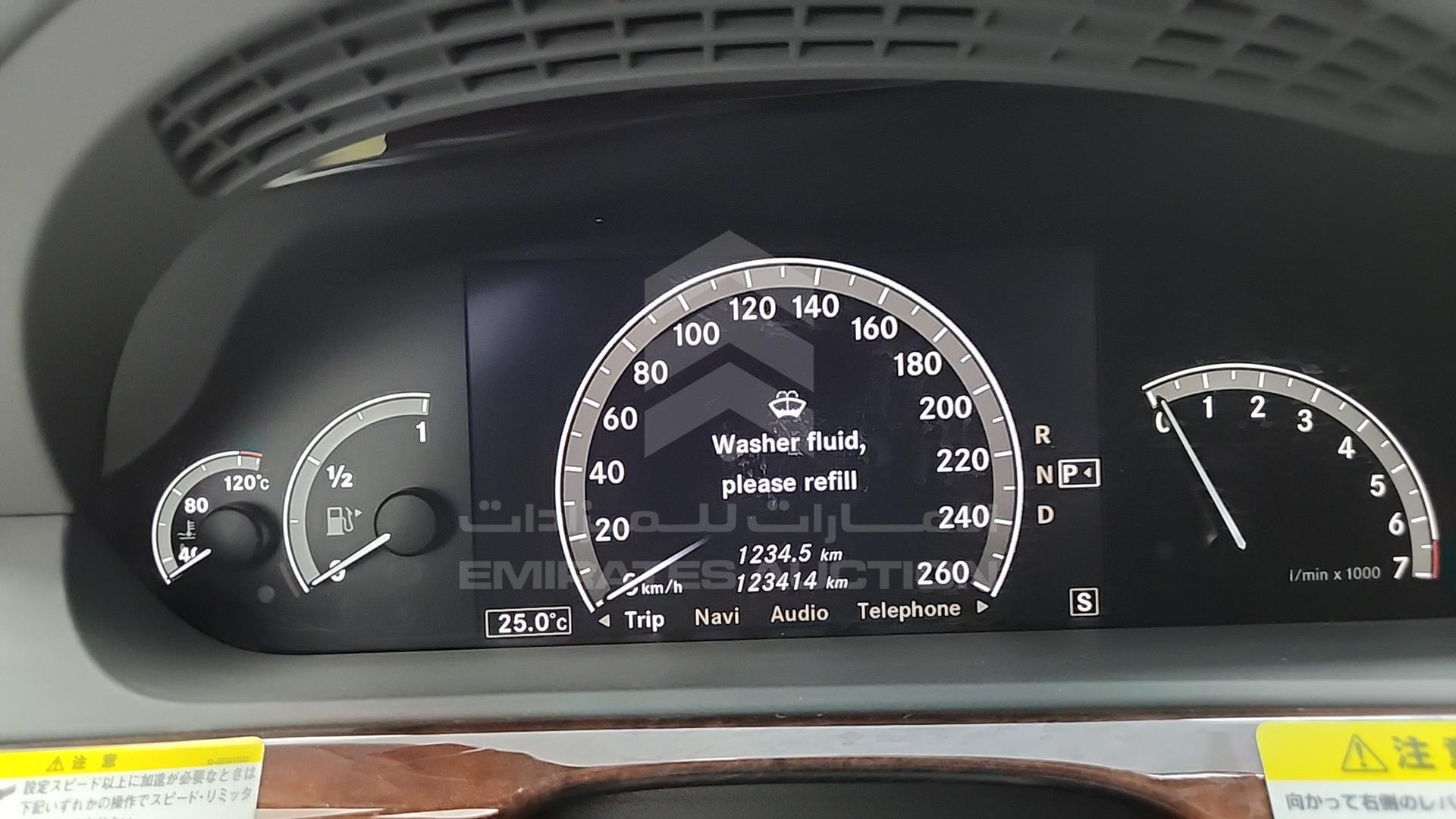 2007 MERCEDES S 350 VIN: WDD2210561A099553