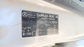 1998 Mercedes S 320 — VIN on Frame — Photo 2 — Thumbnail