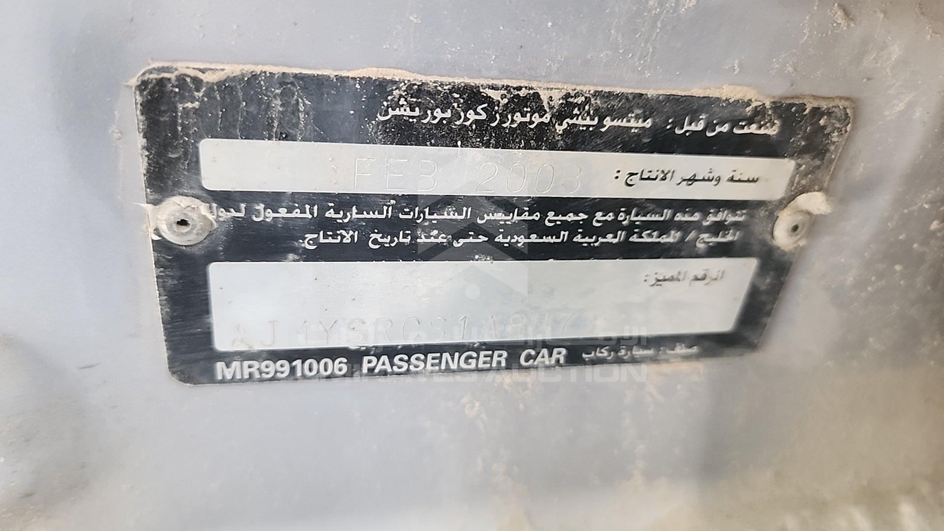 2008 MITSUBISHI LANCER VIN: JMYSRCS1A8U733326