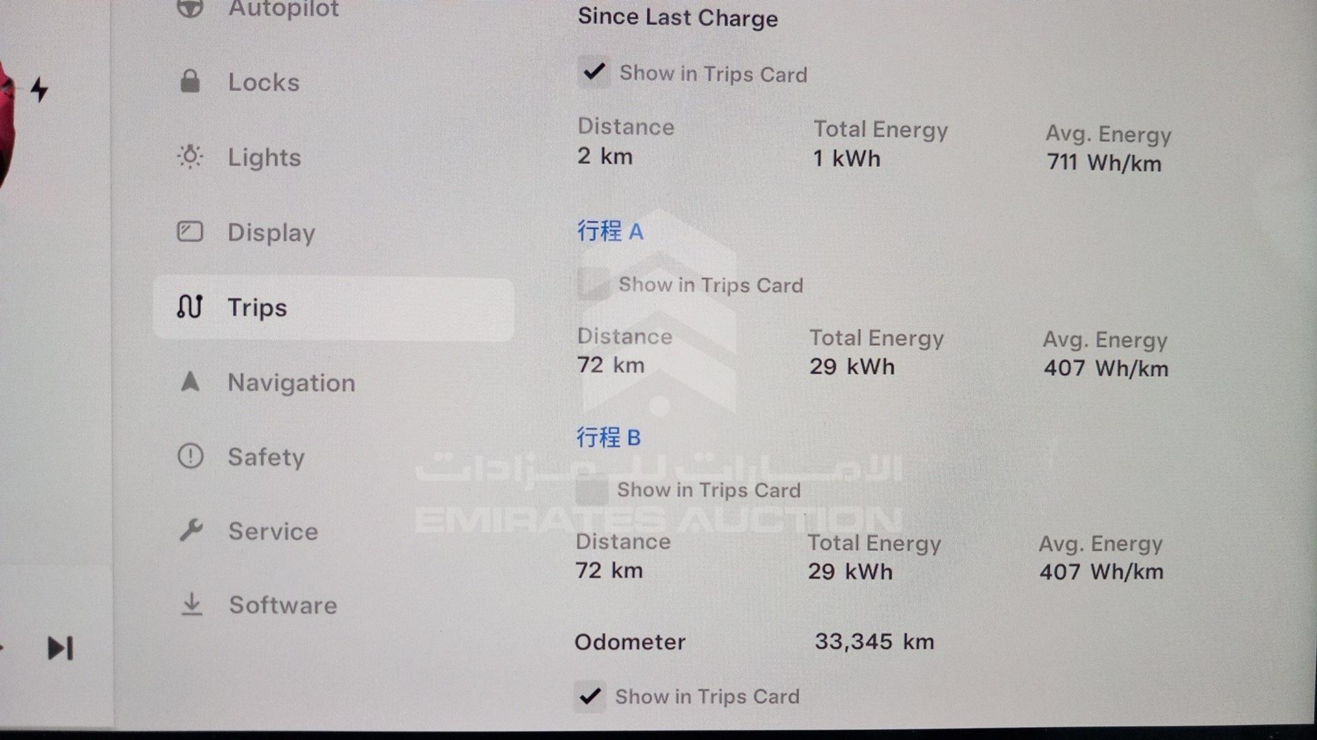 2022 TESLA MODEL Y LONG RANGE VIN: LRWYGCEK3NC345732
