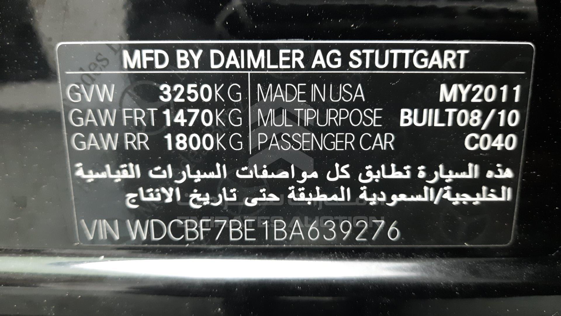 2011 MERCEDES GL 450 VIN: WDCBF7BE1BA639276