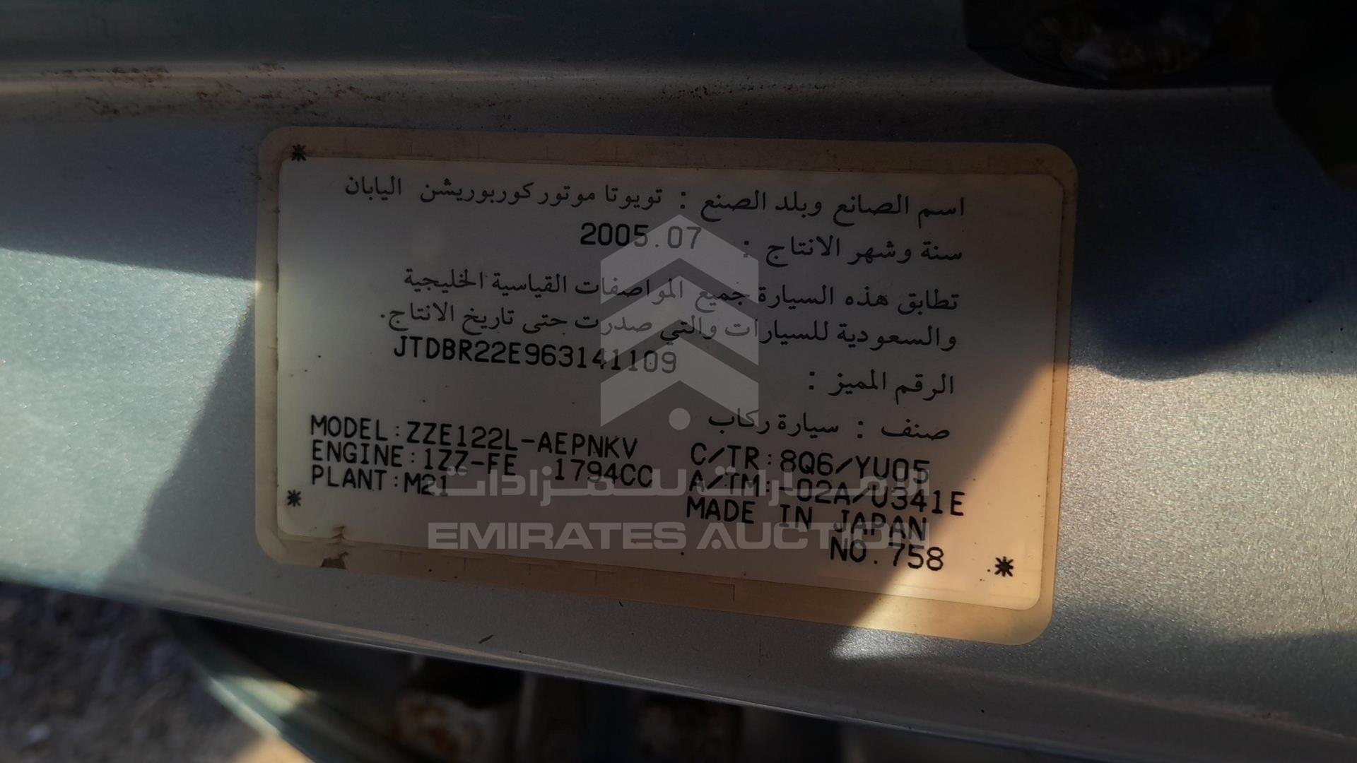 2006 TOYOTA COROLLA VIN: JTDBR22E963141109