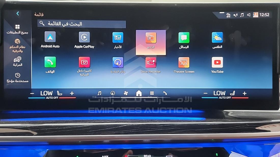 2023 BMW 735 I — Entertainment Systems & Camera Monitor & Navigation — Photo 19