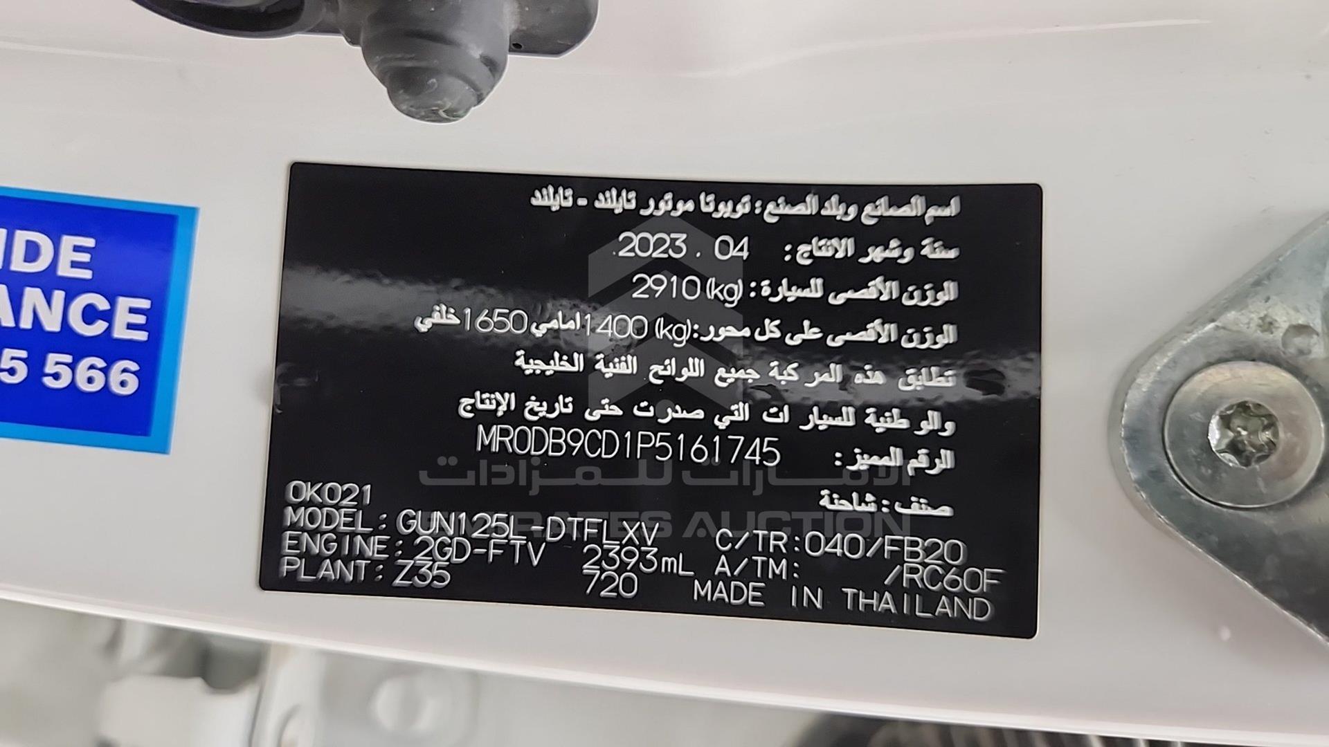 2023 TOYOTA HILUX VIN: MR0DB9CD1P5161745