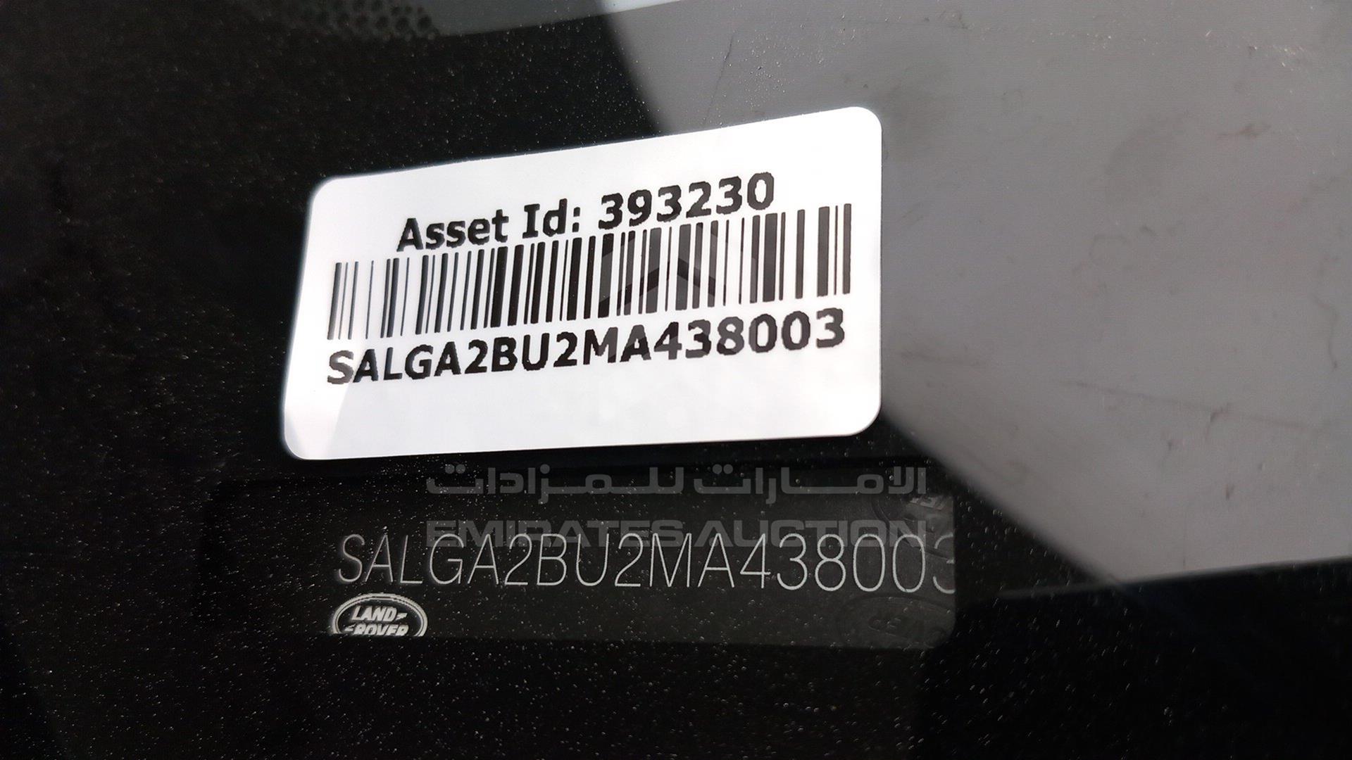 2021 RANGE ROVER --- VIN: SALGA2BU2MA438003