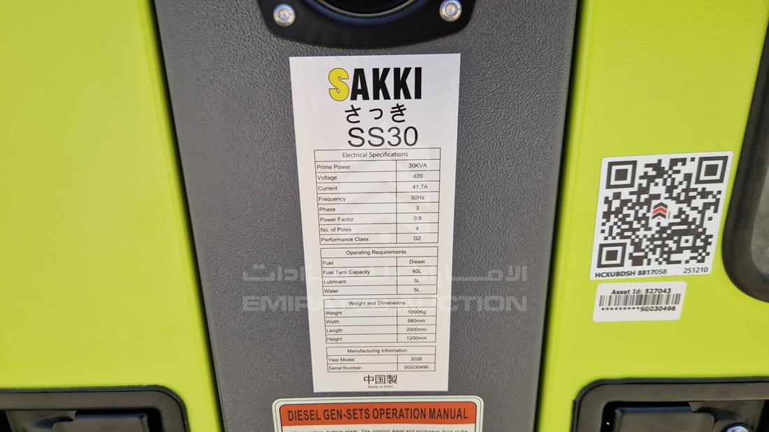 2026 Generator Sakki SS30 — VIN on Frame — Photo 3
