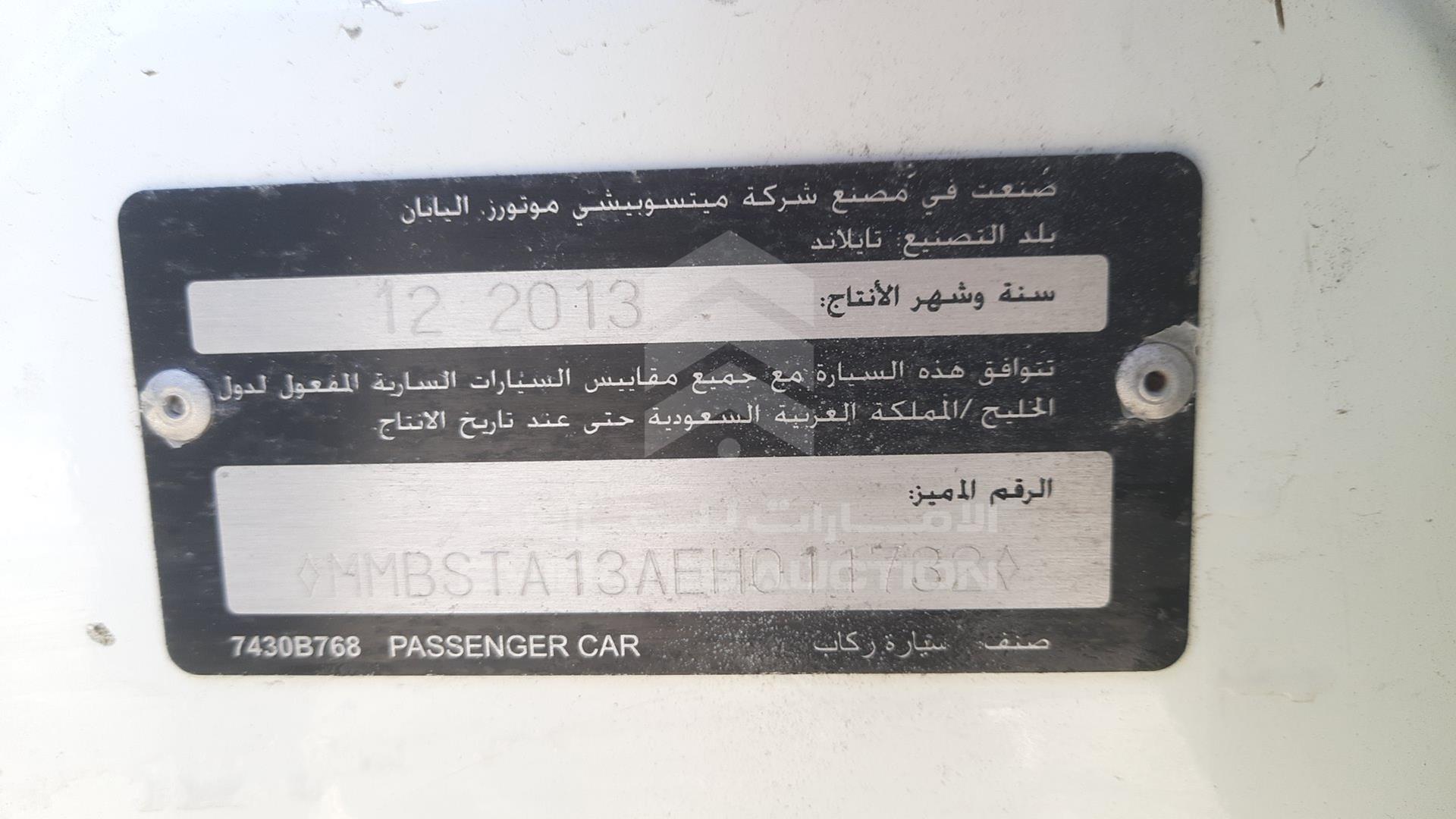 2014 MITSUBISHI ATTRAGE VIN: MMBSTA13AEH011732
