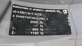 2021 Lamborghini Huracan — VIN on Frame — Photo 3 — Thumbnail