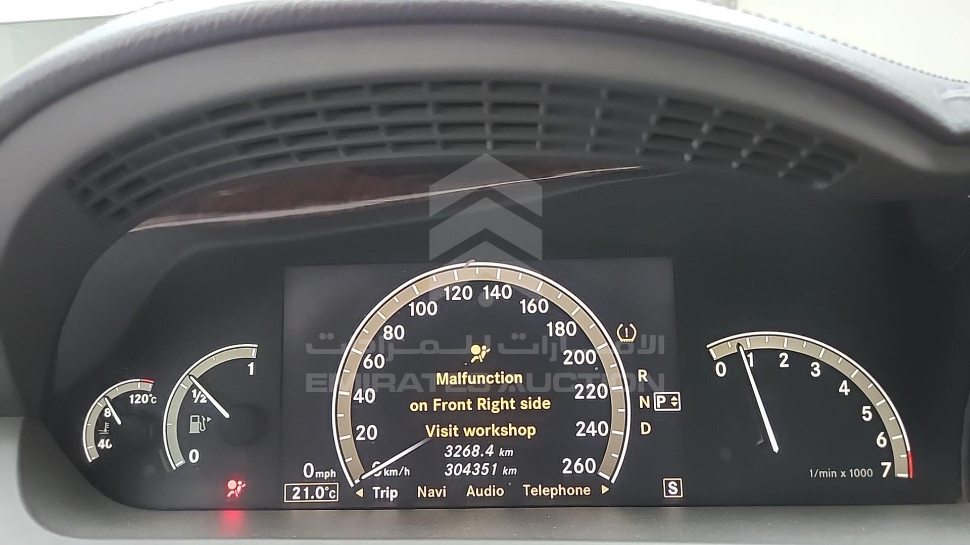 2007 MERCEDES S 550 VIN: WDDNG71X57A035326
