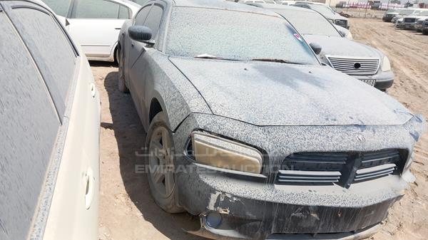 Dodge Charger 2008 2B3KA43G48H298017 Image 26