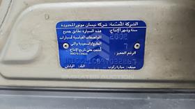 نيسان تيدا 2009 — رقم الشاسيه على الهيكل — صورة 3 — صورة مصغرة