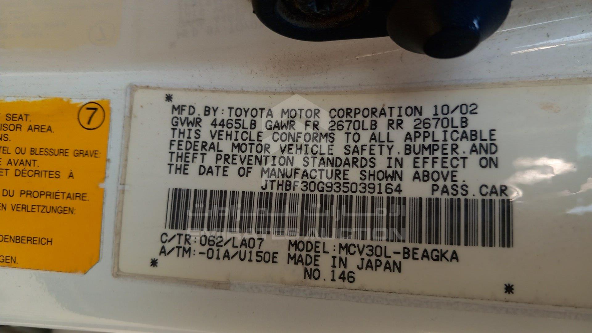 2003 LEXUS ES 300 VIN: JTHBF30G935039164