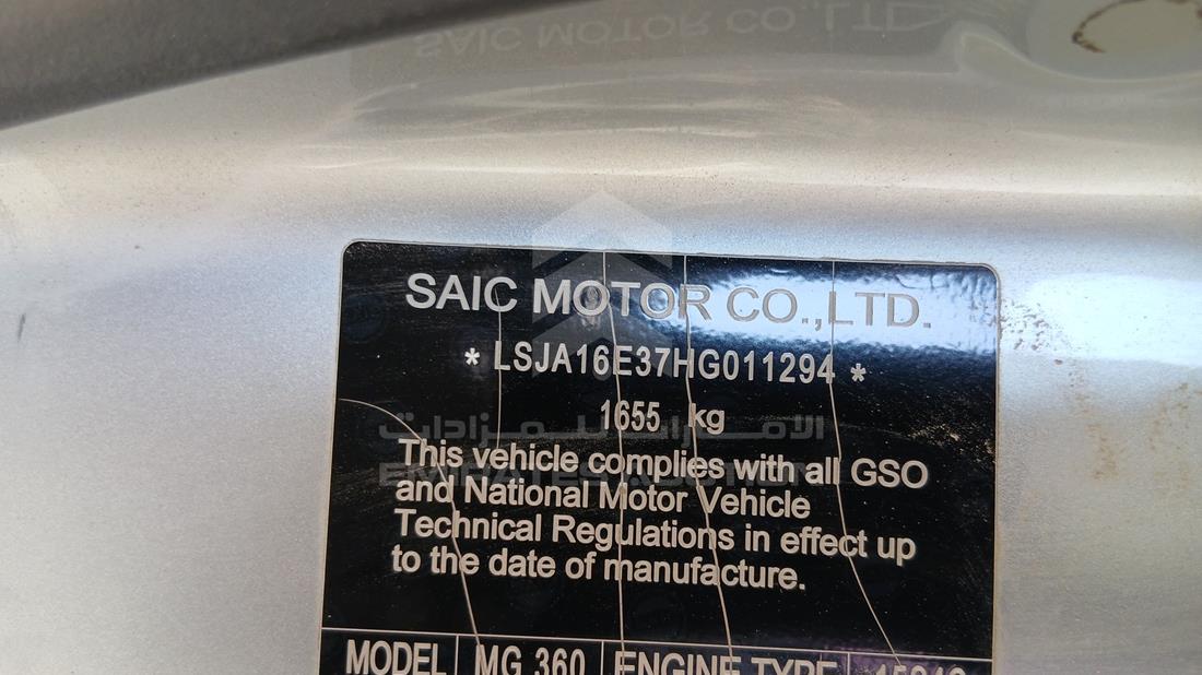 2017 MG 360 - Scrap without document — VIN on Frame — Photo 2