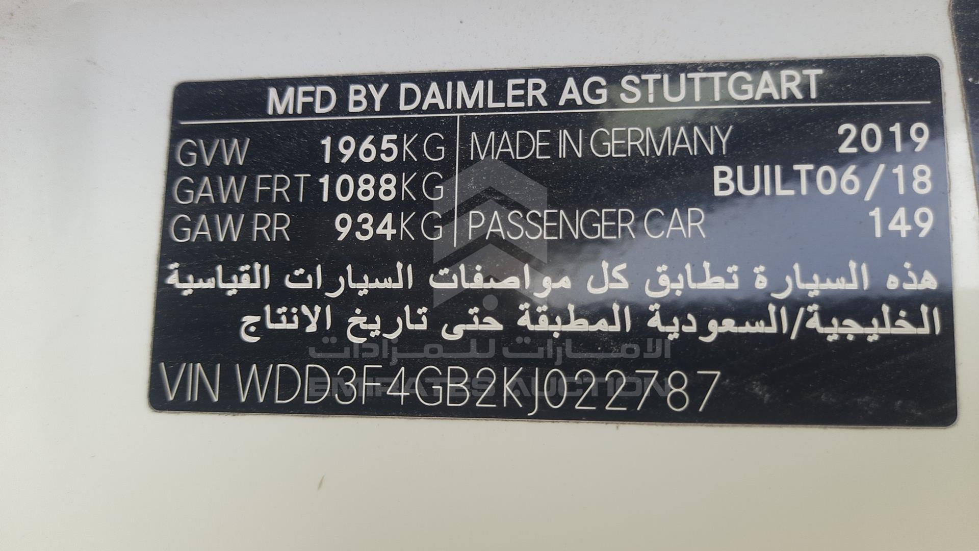 2019 MERCEDES A 250 VIN: WDD3F4GB2KJ022787