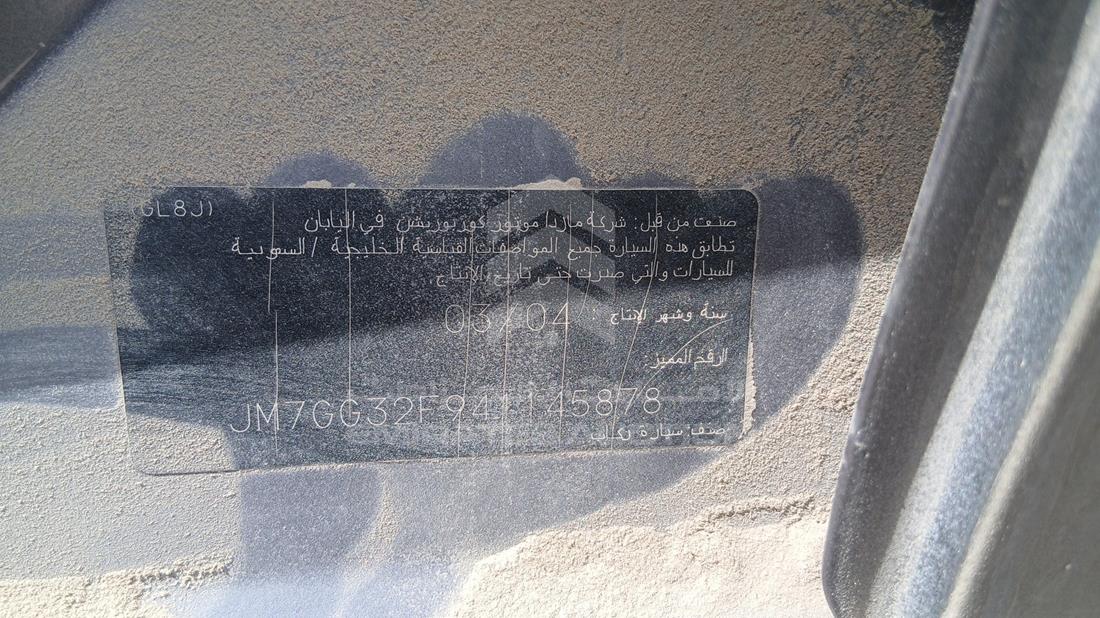 مازدا 6 2004 — رقم الشاسيه على الهيكل — صورة 2