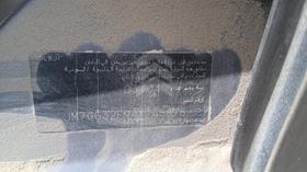 مازدا 6 2004 — رقم الشاسيه على الهيكل — صورة 2 — صورة مصغرة