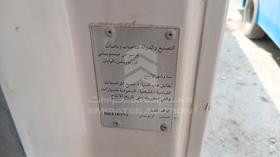 2009 Mitsubishi Rosa — VIN on Frame — Photo 2 — Thumbnail