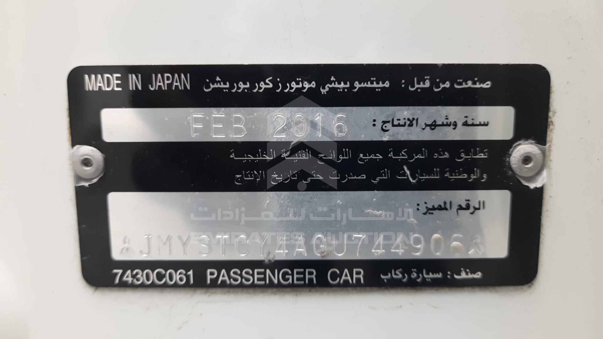 2018 MITSUBISHI LANCER VIN: JMYSTCY4AGU744906