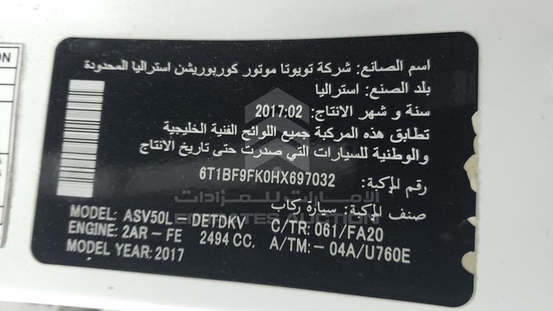 6T1BF9FK0HX697032 Auction: EmiratesAuction Lot: 404487 6T1BF9FK0HX697032 Toyota Camry 2017 WHITE Photo 3