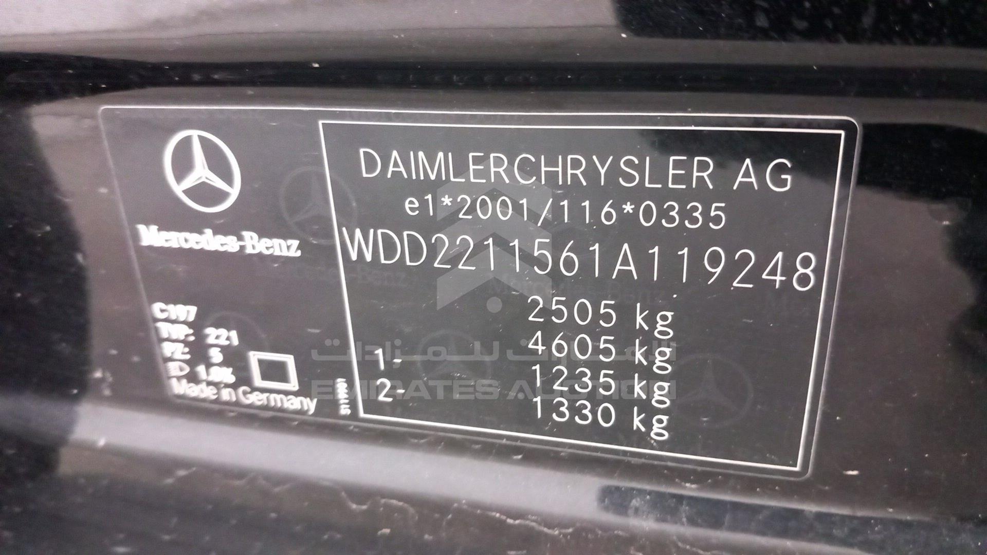 2007 MERCEDES SL 350 VIN: WDD2211561A119248
