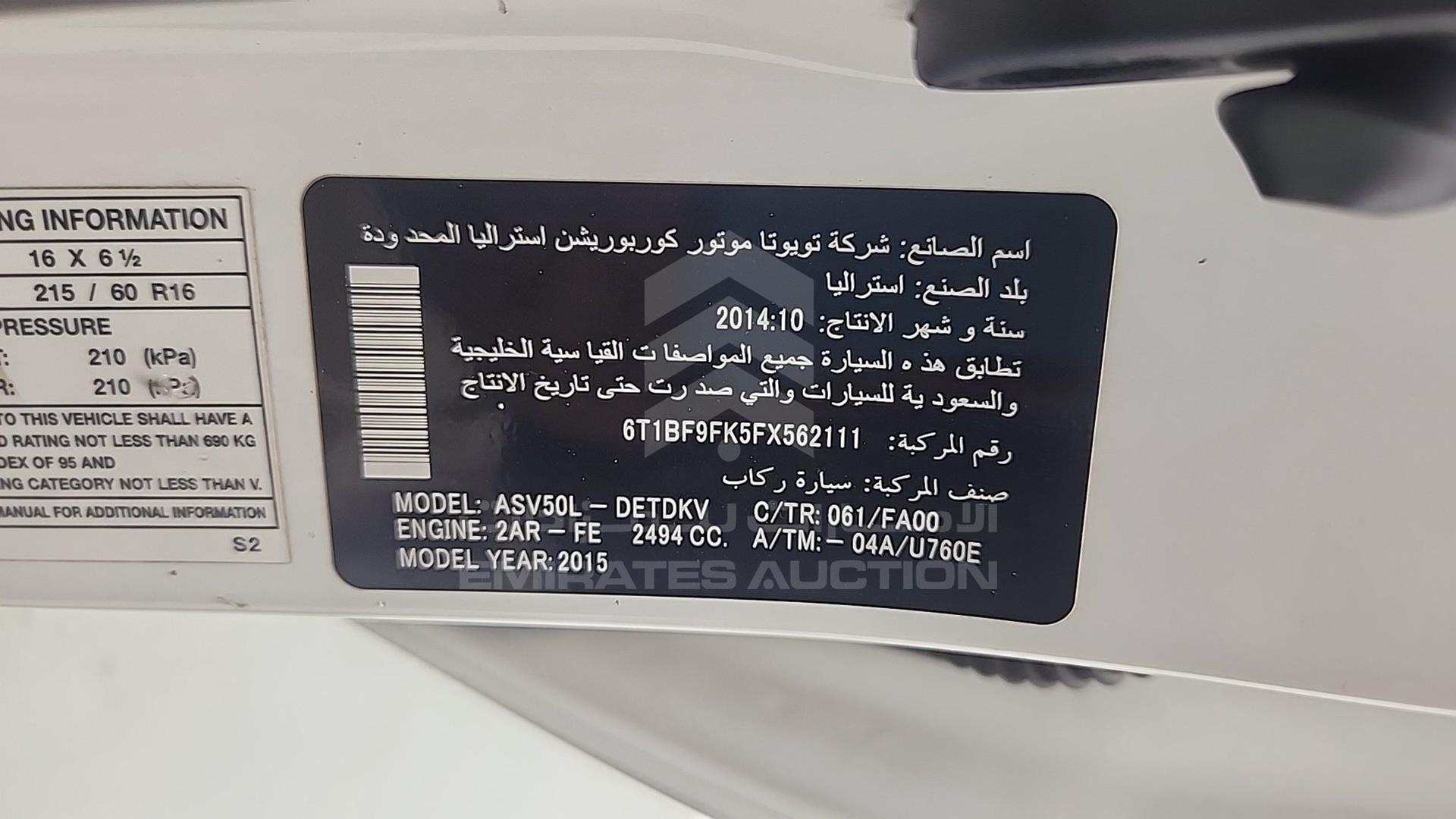 2015 TOYOTA CAMRY VIN: 6T1BF9FK5FX562111