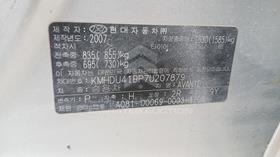 2007 Hyundai Avante - Scrap without document — VIN on Frame — Photo 3 — Thumbnail