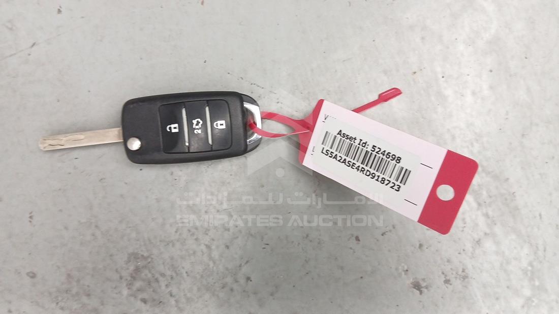 2024 Changan ALSVIN — Keys — Photo 4