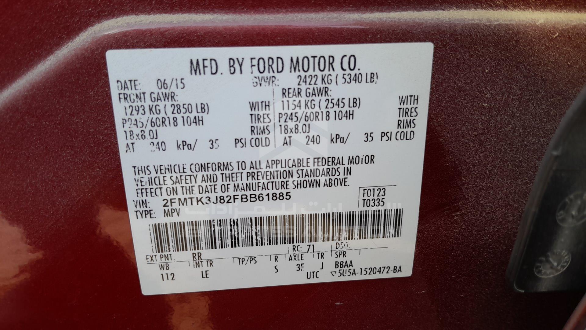 2015 FORD EDGE VIN: 2FMTK3J82FBB61885